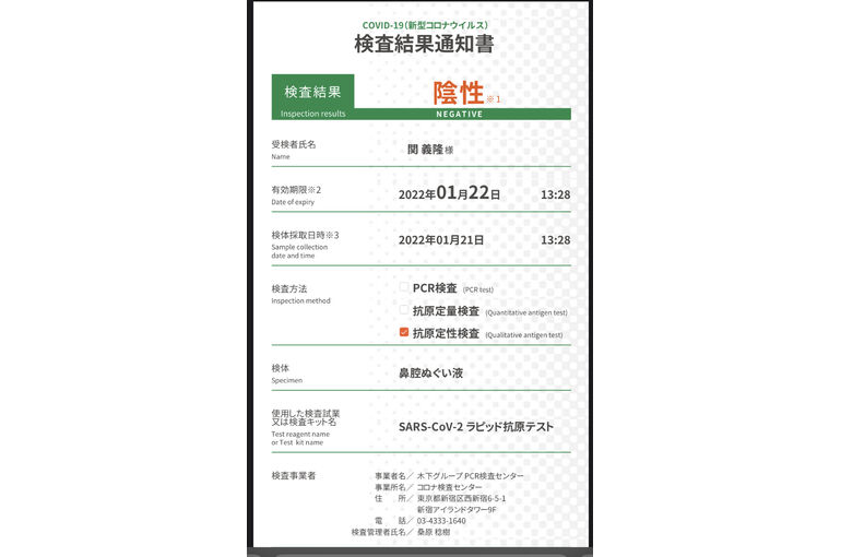 0C955450-A24E-484F-B54F-43BFD6A4BB0D